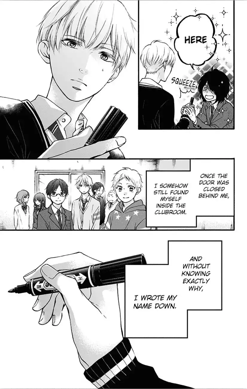 Kono Oto Tomare! Chapter 66 45